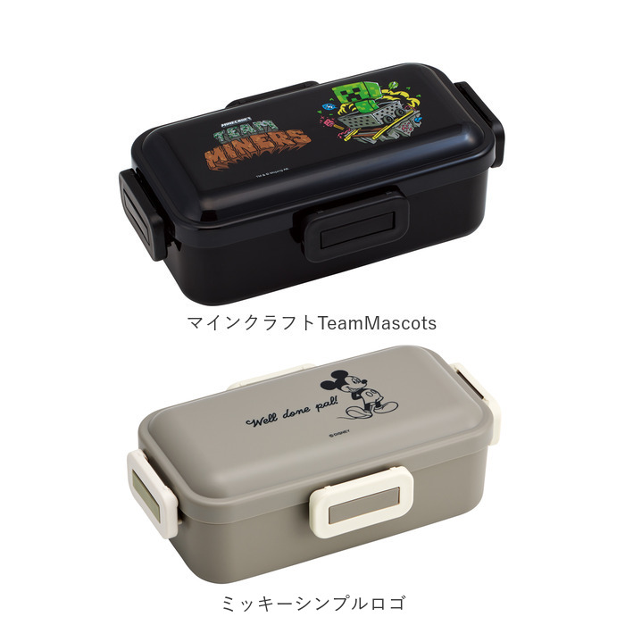 スケーター 弁当箱 530 PFLB6 通販 日本製 skater 弁当 箱 ふわっと弁当箱 ランチボックス 1段 お弁当箱 一段 530ml 食洗機対応 電子レンジ対応 |  | 30