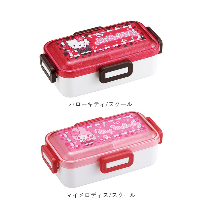 スケーター 弁当箱 530 PFLB6 通販 日本製 skater 弁当 箱 ふわっと弁当箱 ランチボックス 1段 お弁当箱 一段 530ml 食洗機対応 電子レンジ対応 |  | 33