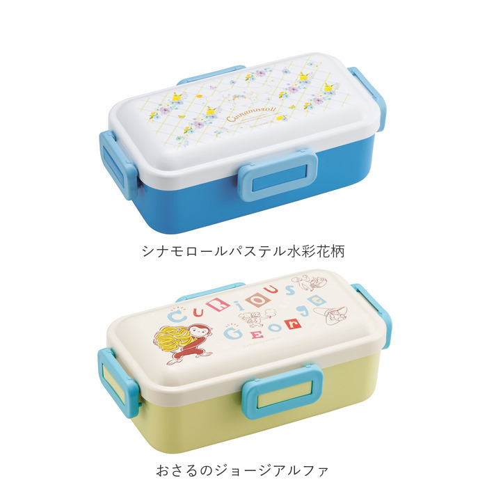 スケーター 弁当箱 530 PFLB6 通販 日本製 skater 弁当 箱 ふわっと弁当箱 ランチボックス 1段 お弁当箱 一段 530ml 食洗機対応 電子レンジ対応 |  | 37