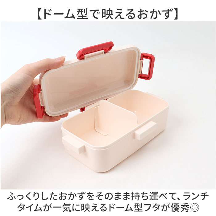 スケーター 弁当箱 530 PFLB6 通販 日本製 skater 弁当 箱 ふわっと弁当箱 ランチボックス 1段 お弁当箱 一段 530ml 食洗機対応 電子レンジ対応 |  | 22