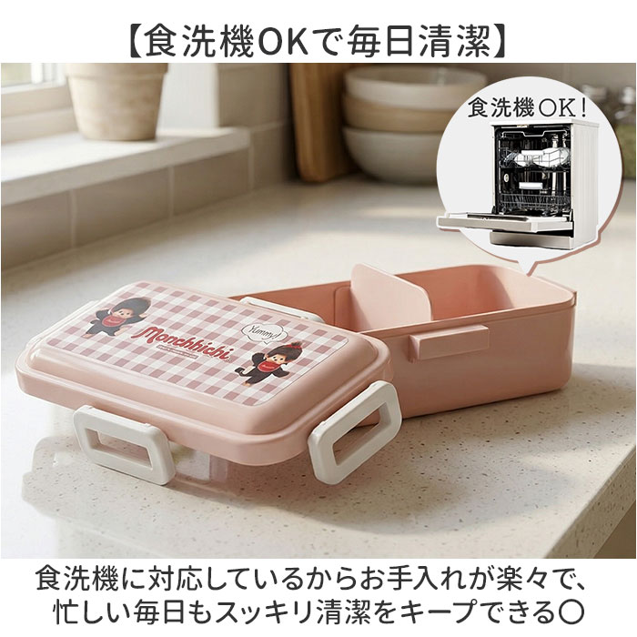 スケーター 弁当箱 530 PFLB6 通販 日本製 skater 弁当 箱 ふわっと弁当箱 ランチボックス 1段 お弁当箱 一段 530ml 食洗機対応 電子レンジ対応 |  | 24