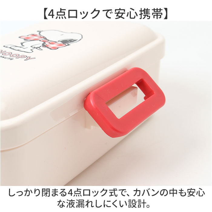 スケーター 弁当箱 530 PFLB6 通販 日本製 skater 弁当 箱 ふわっと弁当箱 ランチボックス 1段 お弁当箱 一段 530ml 食洗機対応 電子レンジ対応 |  | 25