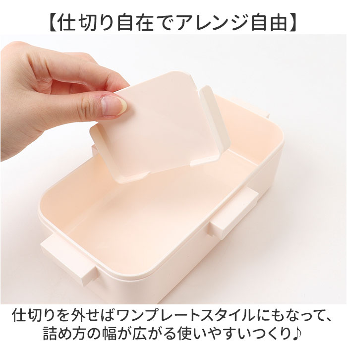 スケーター 弁当箱 530 PFLB6 通販 日本製 skater 弁当 箱 ふわっと弁当箱 ランチボックス 1段 お弁当箱 一段 530ml 食洗機対応 電子レンジ対応 |  | 26
