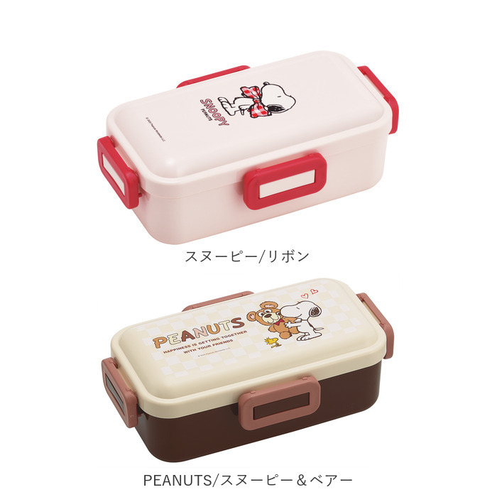 スケーター 弁当箱 530 PFLB6 通販 日本製 skater 弁当 箱 ふわっと弁当箱 ランチボックス 1段 お弁当箱 一段 530ml 食洗機対応 電子レンジ対応 |  | 29