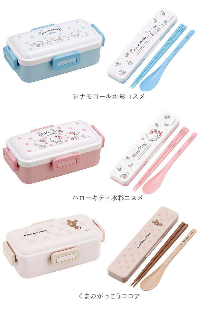 TOTO お弁当箱 通販お弁当箱 子供 セット 2点 カトラリー ランチ TOTO お弁当箱 通販お弁当箱 子供 セット 2点 カトラリー ランチ