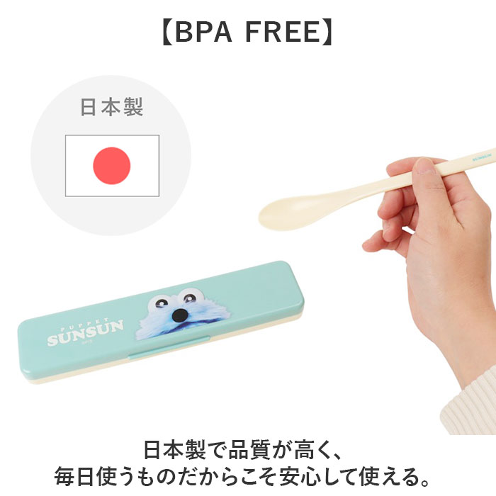 弁当箱 箸 セット 通販 日本製 skater PFLW4 お弁当箱 2段 ランチボックス 二段 600ml コンビセット カトラリーセット おはしセット お箸セット 弁当箱 |  | 12