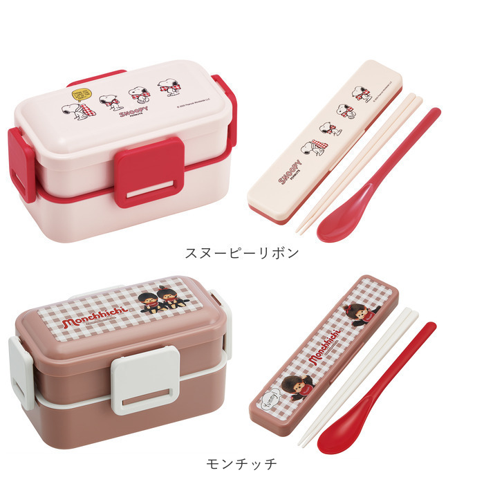 弁当箱 箸 セット 通販 日本製 skater PFLW4 お弁当箱 2段 ランチ