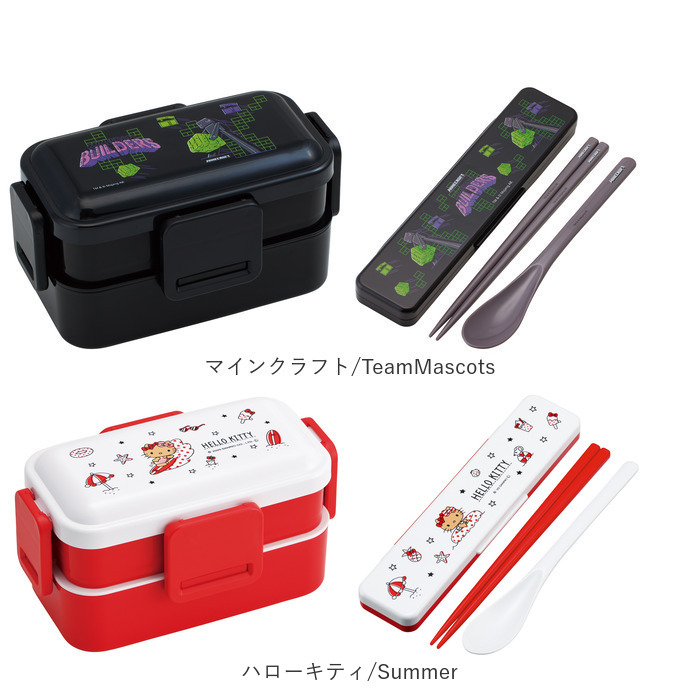 弁当箱 箸 セット 通販 日本製 skater PFLW4 お弁当箱 2段 ランチ