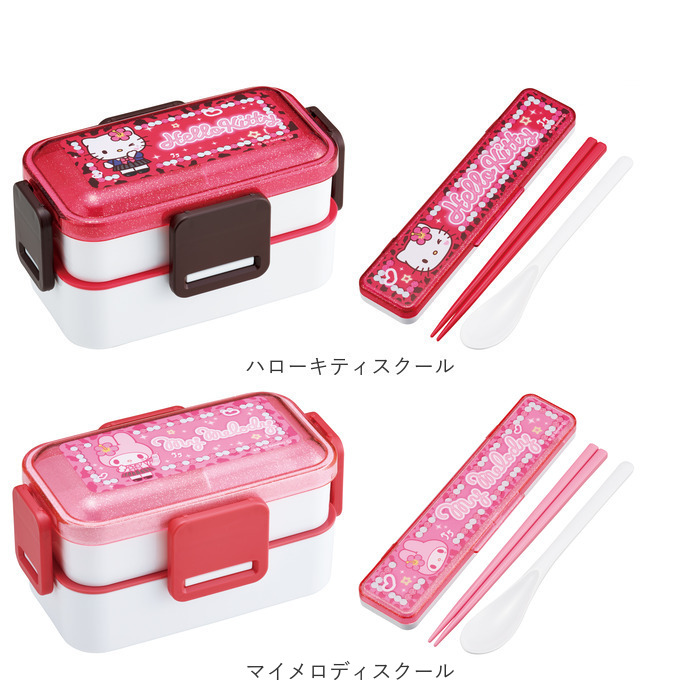 弁当箱 箸 セット 通販 日本製 skater PFLW4 お弁当箱 2段 ランチ