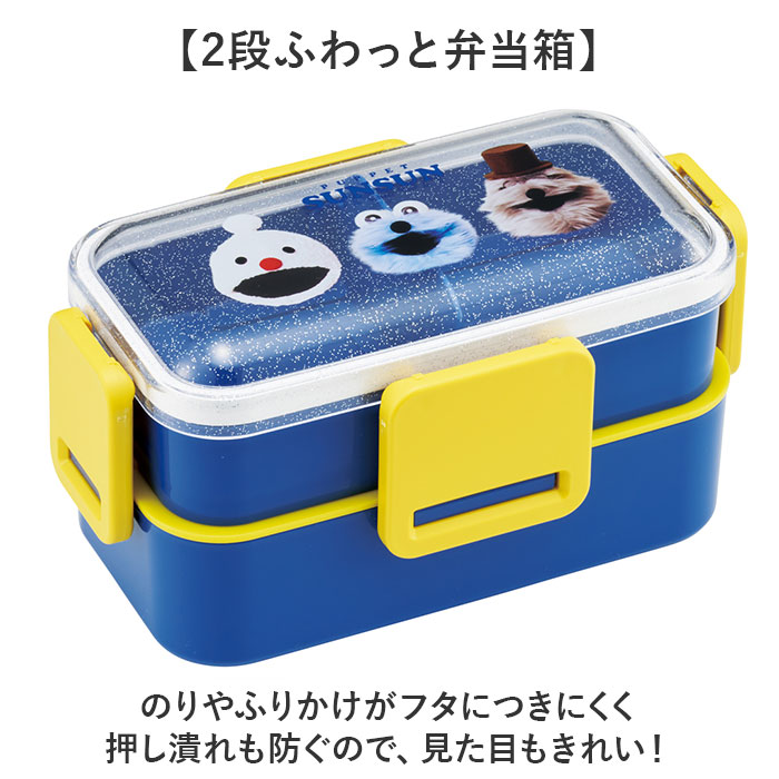 弁当箱 箸 セット 通販 日本製 skater PFLW4 お弁当箱 2段 ランチボックス 二段 600ml コンビセット カトラリーセット おはしセット お箸セット 弁当箱 |  | 02