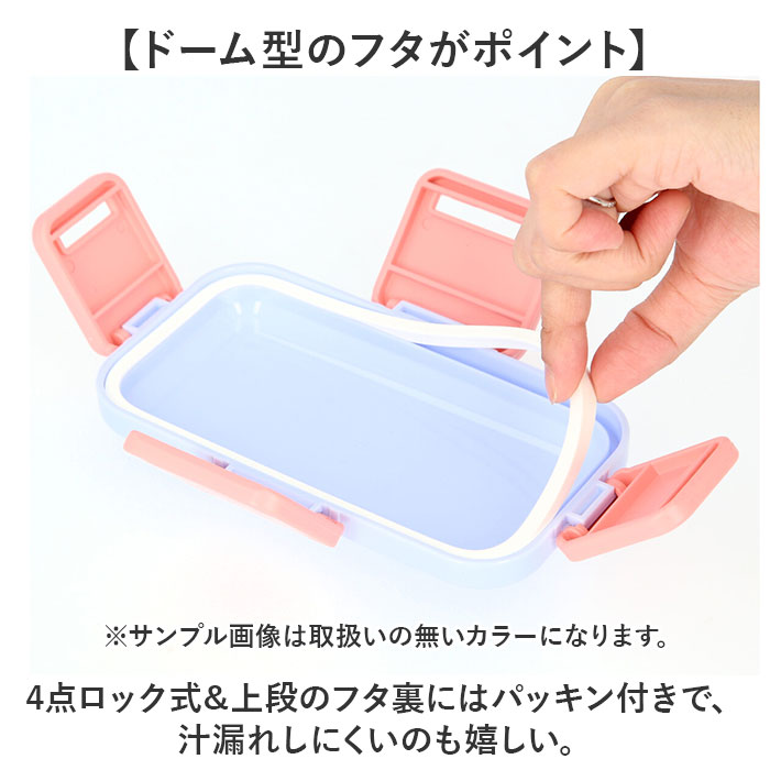弁当箱 箸 セット 通販 日本製 skater PFLW4 お弁当箱 2段 ランチボックス 二段 600ml コンビセット カトラリーセット おはしセット お箸セット 弁当箱 |  | 03