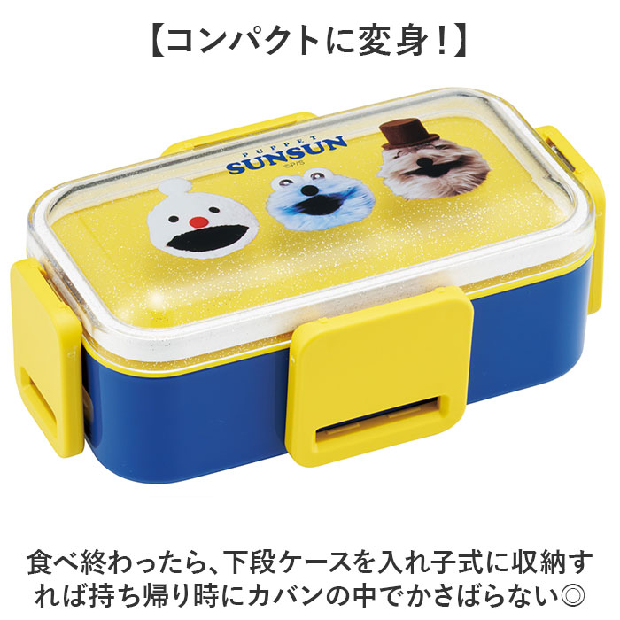 弁当箱 箸 セット 通販 日本製 skater PFLW4 お弁当箱 2段 ランチボックス 二段 600ml コンビセット カトラリーセット おはしセット お箸セット 弁当箱 |  | 05