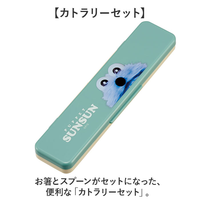 弁当箱 箸 セット 通販 日本製 skater PFLW4 お弁当箱 2段 ランチボックス 二段 600ml コンビセット カトラリーセット おはしセット お箸セット 弁当箱 |  | 08