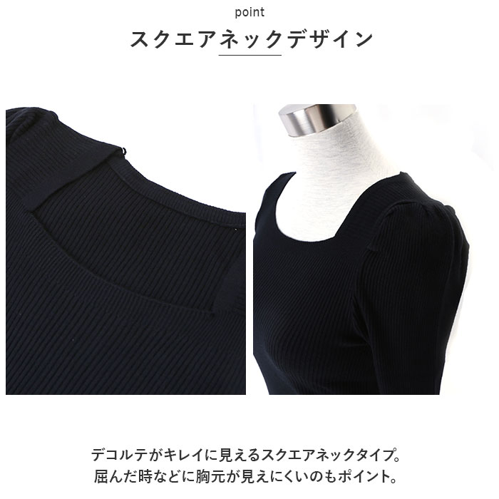 ニット セーター レディース 通販 ニットセーター シャツ スリーブセーター ニットソー スクエアネック 長袖 パフスリーブ ローネック かわいい 無地 ニット |  | 04