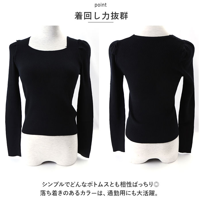 ニット セーター レディース 通販 ニットセーター シャツ スリーブセーター ニットソー スクエアネック 長袖 パフスリーブ ローネック かわいい 無地 ニット |  | 05