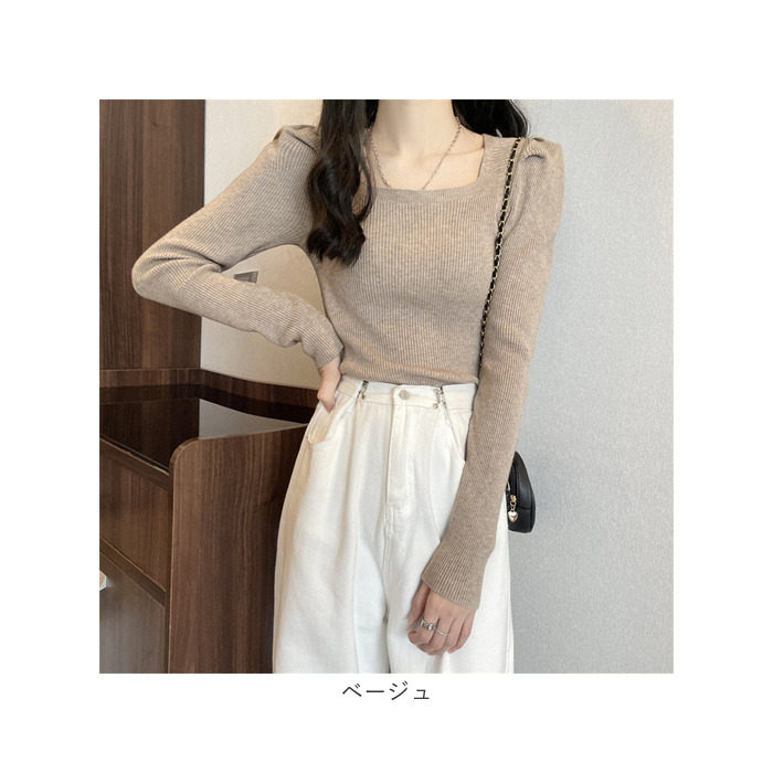 ニット セーター レディース 通販 ニットセーター シャツ スリーブセーター ニットソー スクエアネック 長袖 パフスリーブ ローネック かわいい 無地 ニット |  | 08