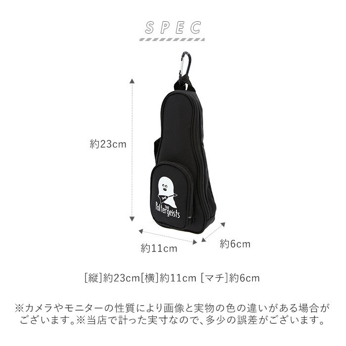 ☆優里 ギターケースポーチ 会場限定】YUURI 日本武道館2025 Guitar Case Pouch - 優里