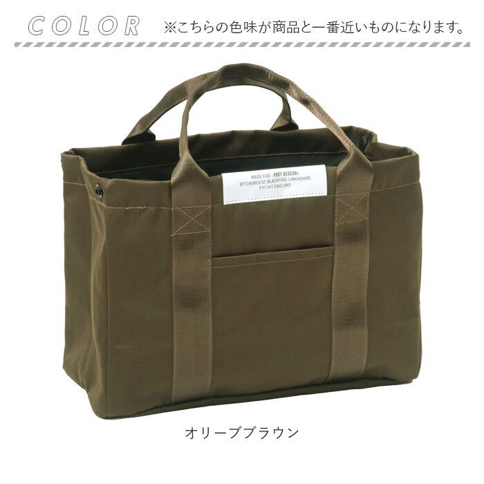 POST GENERAL ポストジェネラル バッグ 通販 クーラートート