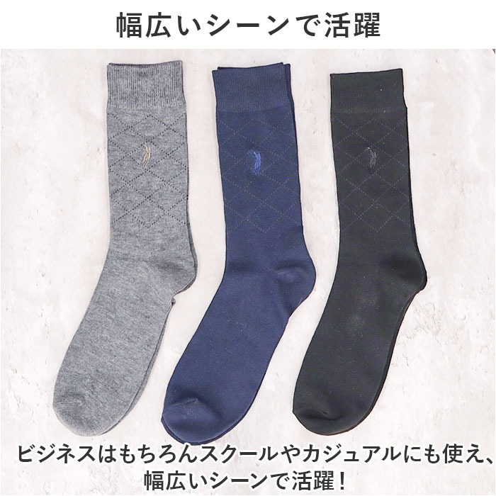靴下 メンズ ビジネス 12足組 通販 ビジネスソックス ソックス 靴した くつ下 紳士靴下 クルーソックス 柄 紳士用 メンズソックス セット おしゃれ 靴下 |  | 06