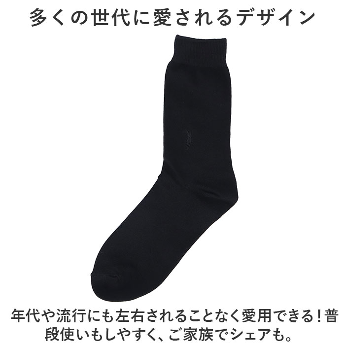 靴下 メンズ ビジネス 12足組 通販 ビジネスソックス ソックス 靴した くつ下 紳士靴下 クルーソックス アソート 紳士用 メンズソックス セット おしゃれ |  | 05