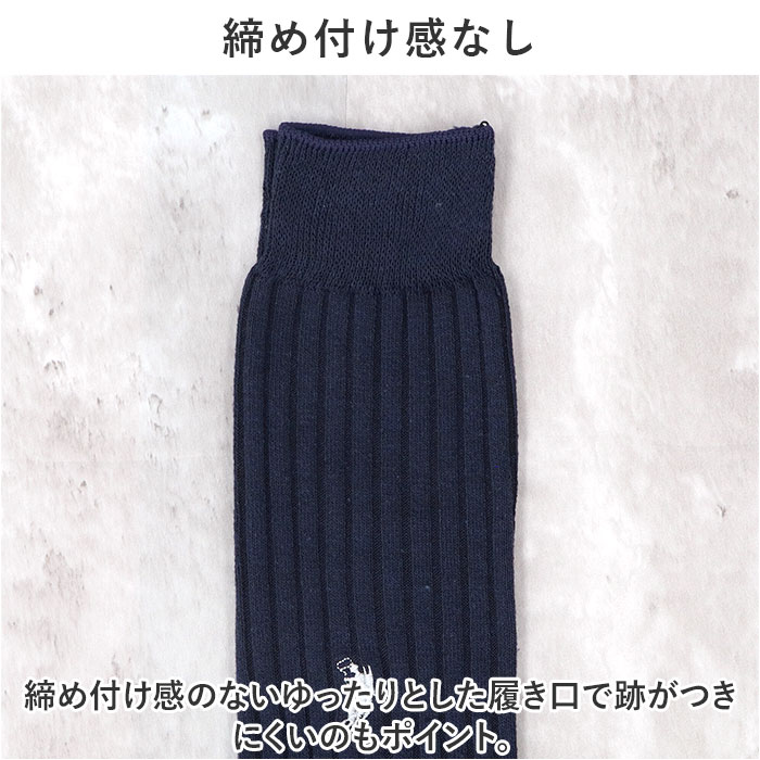 靴下 メンズ ビジネス 12足組 通販 ビジネスソックス カジュアルソックス ソックス 靴した くつ下 紳士靴下 クルーソックス メンズソックス おしゃれ 靴下 |  | 04