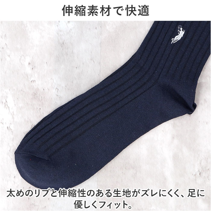 靴下 メンズ ビジネス 12足組 通販 ビジネスソックス カジュアルソックス ソックス 靴した くつ下 紳士靴下 クルーソックス メンズソックス おしゃれ 靴下 |  | 05