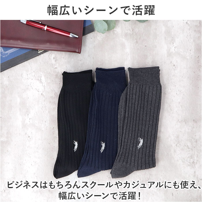 靴下 メンズ ビジネス 12足組 通販 ビジネスソックス カジュアルソックス ソックス 靴した くつ下 紳士靴下 クルーソックス メンズソックス おしゃれ 靴下 |  | 07