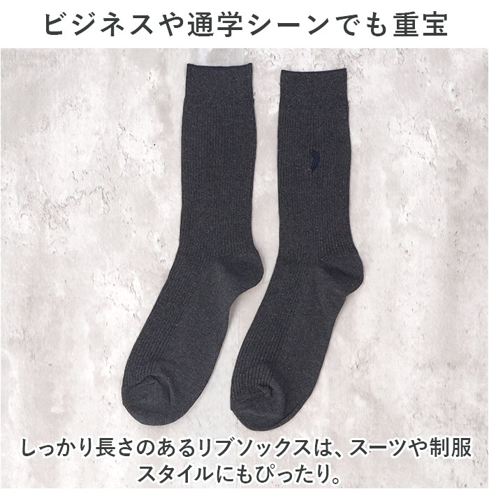 靴下 メンズ 12足組 通販 ソックス 靴した カジュアルソックス くつ下 紳士靴下 クルーソックス 紳士用 メンズソックス セット おしゃれ 25〜27cm くつした 靴下 |  | 04