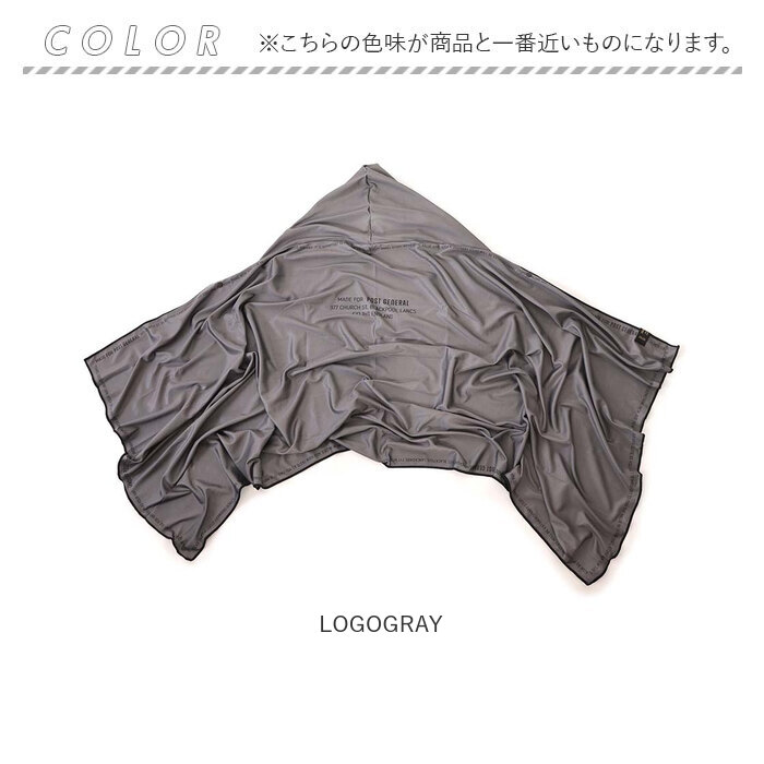 POST GENERAL フーディータオル 大きめ 通販 タオル 大人 フード付き