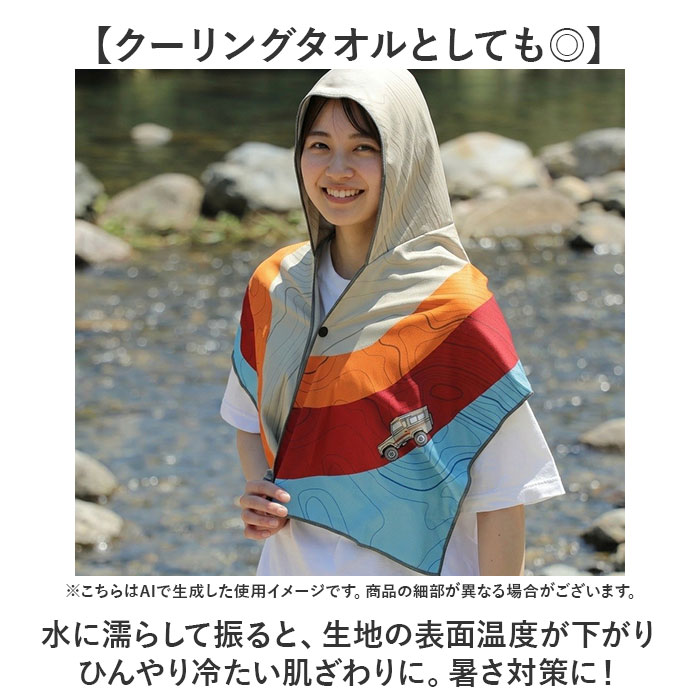 POST GENERAL フーディータオル 通販 タオル 大人 フード付き フード