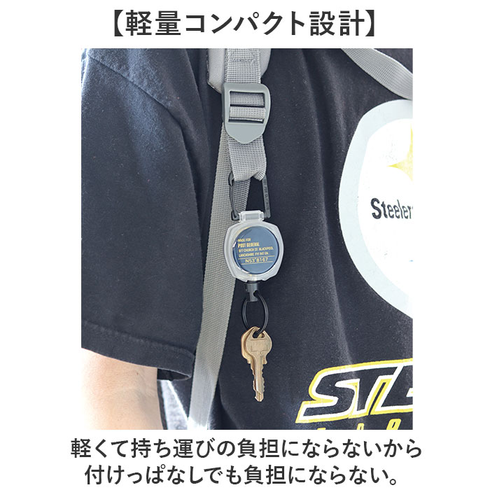 ポストジェネラル POST GENERAL ポストジェネラル リールキーホルダー 通販 リール付きキーホルダー リール付き キーホルダー リール式キーホルダー |  | 08
