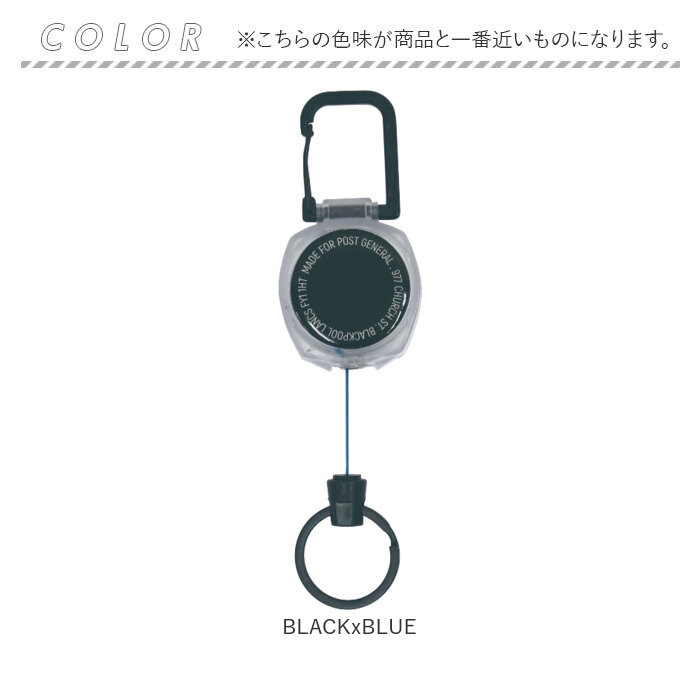 ポストジェネラル POST GENERAL ポストジェネラル リールキーホルダー 通販 リール付きキーホルダー リール付き キーホルダー リール式キーホルダー |  | 11
