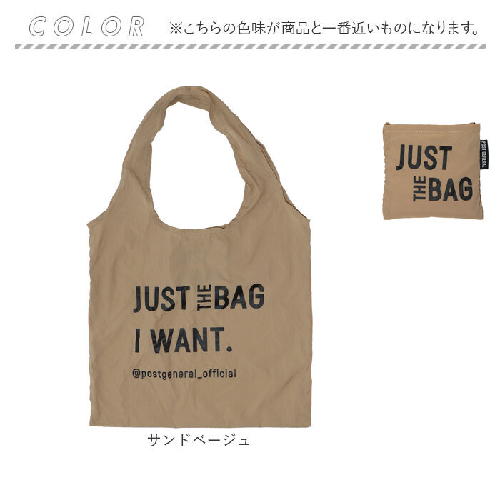 POST GENERAL ポストジェネラル エコバッグ 通販 トートバッグ トート