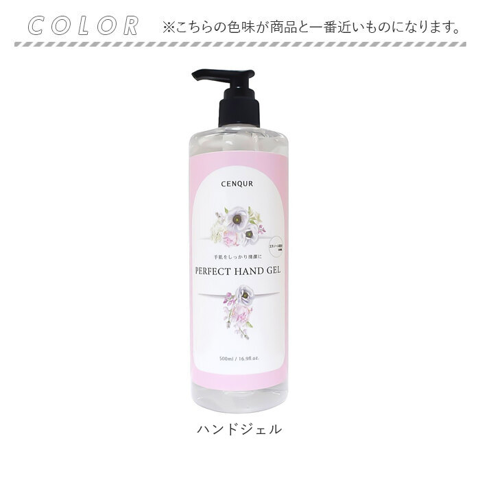 【5個入り】プレミアムハンドジェル 500ml　除菌ジェル Amazon.co.jp: Premium Hand Gel 500ml : Health & Personal Care