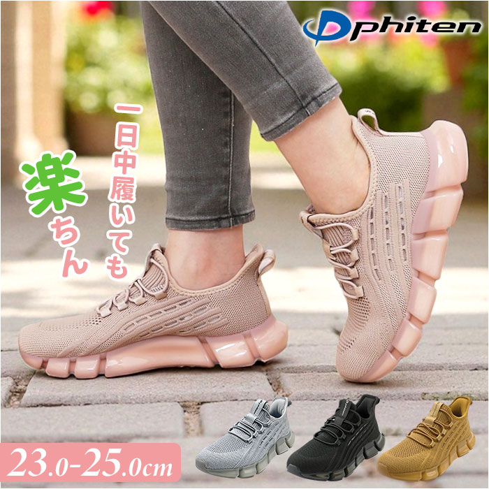 t@Ce Xj[J[ fB[X ʔ phiten C phl003  ꂢ Ȃ y V[Y Xj[J[ fB[XC EH[LO EI[LO