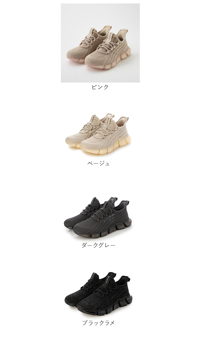 ファイテン スニーカー レディース 通販 phiten 靴 phl003 厚底 きれいめ 疲れない 軽量 シューズ 厚底スニーカー レディース靴 ウォーキング ウオーキング |  | 26