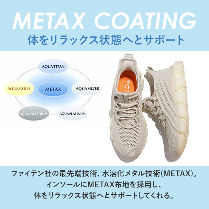 ファイテン スニーカー レディース 通販 phiten 靴 phl003 厚底 きれいめ 疲れない 軽量 シューズ 厚底スニーカー レディース靴 ウォーキング ウオーキング |  | 10