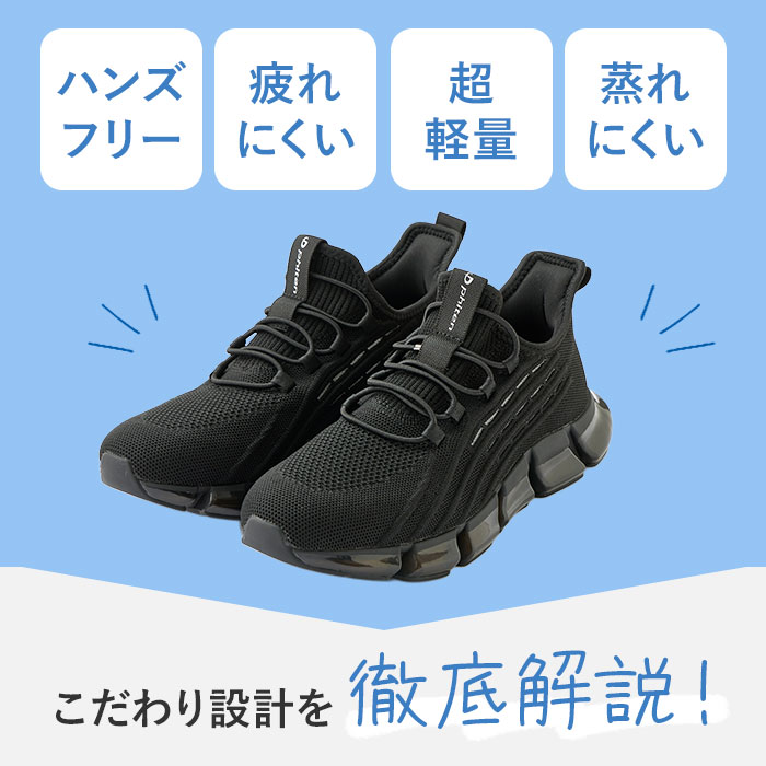 ファイテン スニーカー レディース 通販 phiten 靴 phl003 厚底 きれいめ 疲れない 軽量 シューズ 厚底スニーカー レディース靴 ウォーキング ウオーキング |  | 11