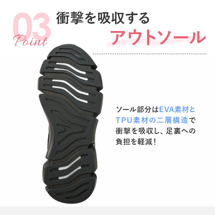 ファイテン スニーカー レディース 通販 phiten 靴 phl003 厚底 きれいめ 疲れない 軽量 シューズ 厚底スニーカー レディース靴 ウォーキング ウオーキング |  | 14