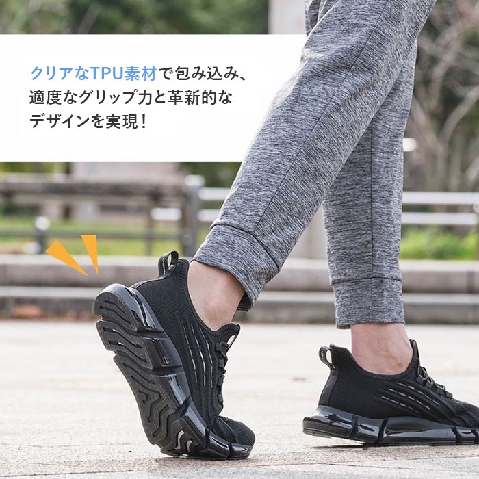 ファイテン スニーカー レディース 通販 phiten 靴 phl003 厚底 きれいめ 疲れない 軽量 シューズ 厚底スニーカー レディース靴 ウォーキング ウオーキング |  | 15