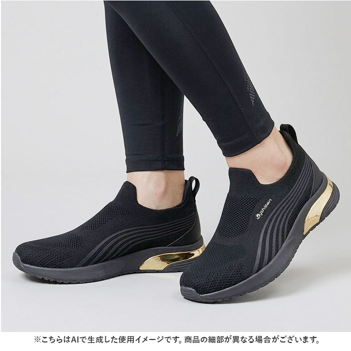 ファイテン スニーカー PHL-016 phiten 通販 スリッポン レディース シューズ 靴 ファイテンスニーカー 運動靴 スリップオン ファイテン | Phiten | 15