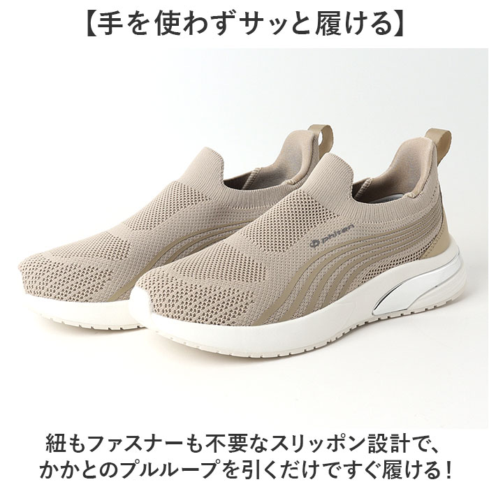 ファイテン スニーカー PHL-016 phiten 通販 スリッポン レディース シューズ 靴 ファイテンスニーカー 運動靴 スリップオン ファイテン | Phiten | 09