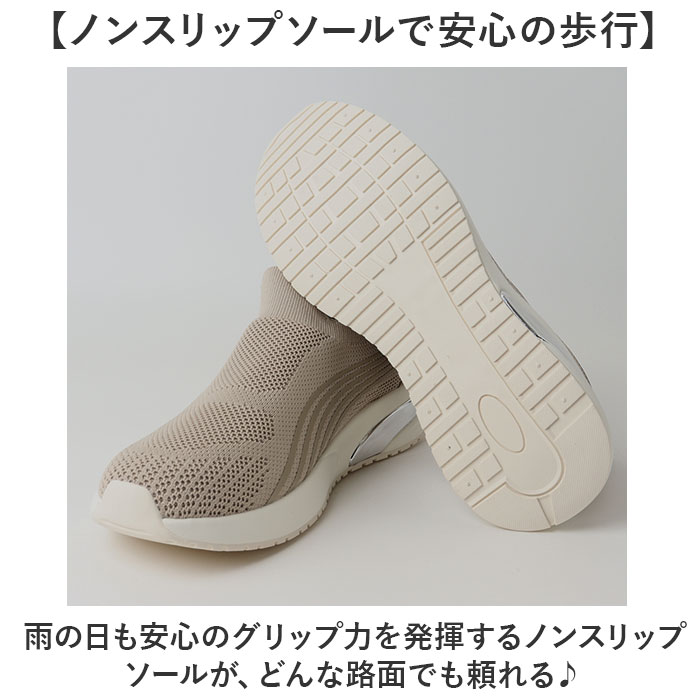 ファイテン スニーカー PHL-016 phiten 通販 スリッポン レディース シューズ 靴 ファイテンスニーカー 運動靴 スリップオン ファイテン | Phiten | 12