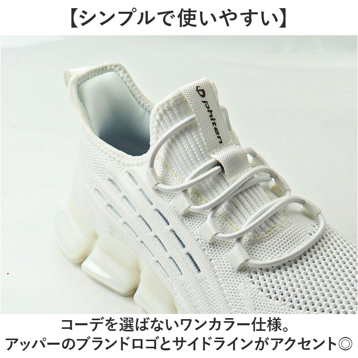 ファイテン スニーカー メンズ 通販 phiten 靴 phm003 運動靴 軽量 歩きやすい 歩きやすいスニーカー シューズ メンズ靴 ウォーキング ウオーキング |  | 12