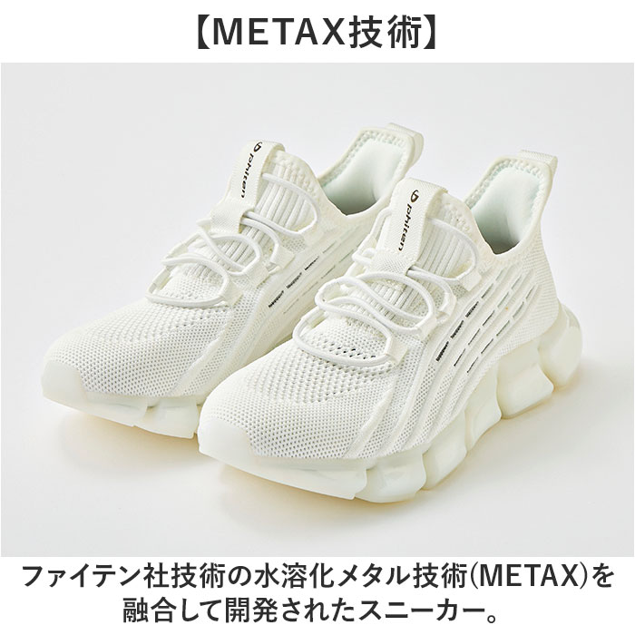 ファイテン スニーカー メンズ 通販 phiten 靴 phm003 運動靴 軽量 歩きやすい 歩きやすいスニーカー シューズ メンズ靴 ウォーキング ウオーキング |  | 03