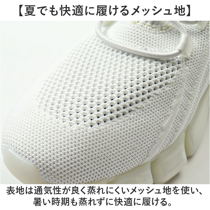 ファイテン スニーカー メンズ 通販 phiten 靴 phm003 運動靴 軽量 歩きやすい 歩きやすいスニーカー シューズ メンズ靴 ウォーキング ウオーキング |  | 08