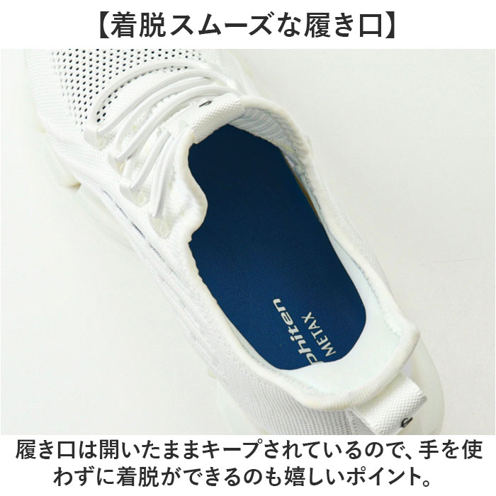 ファイテン スニーカー メンズ 通販 phiten 靴 phm003 運動靴 軽量 歩きやすい 歩きやすいスニーカー シューズ メンズ靴 ウォーキング ウオーキング |  | 09