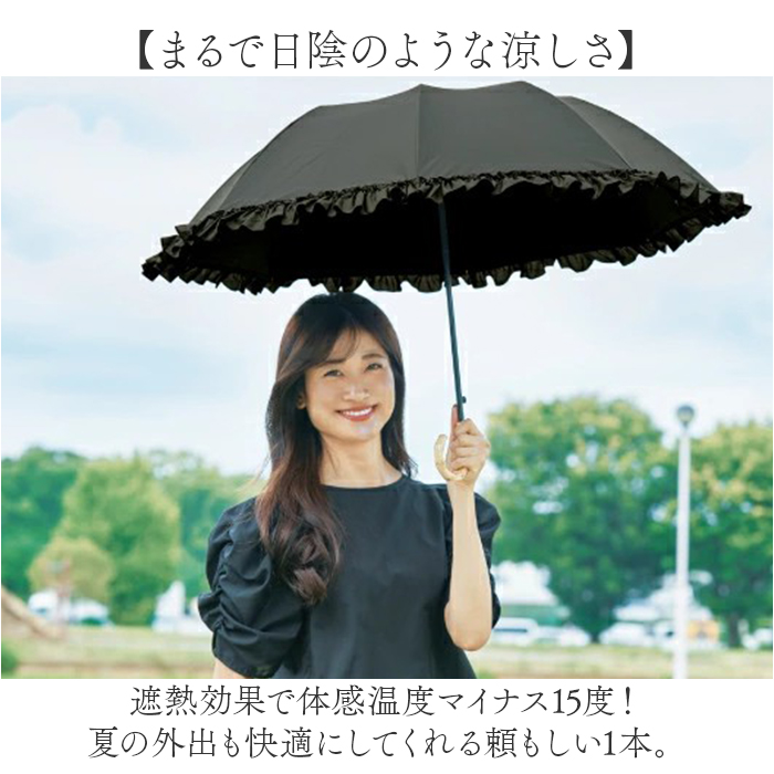 折りたたみ傘 晴雨兼用 通販 pink trick ピンクトリック 折りたたみ ワンタッチ レディース ジャンプ式 ジャンプ傘 フリル傘 おしゃれ かわいい 通勤 通学 |  | 15