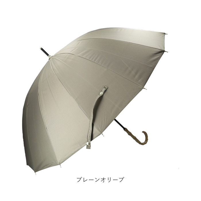 長傘 晴雨兼用 通販 pink trick ピンクトリック 日傘 16本骨傘 大きめ 丈夫 風に強い シンプル 軽い 軽量 おしゃれ かわいい 通勤 通学 可愛いシルエット |  | 16