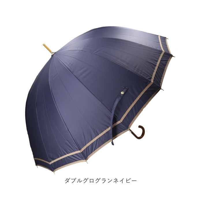 長傘 晴雨兼用 通販 pink trick ピンクトリック 日傘 16本骨傘 大きめ 丈夫 風に強い シンプル 軽い 軽量 おしゃれ かわいい 通勤 通学 可愛いシルエット |  | 17